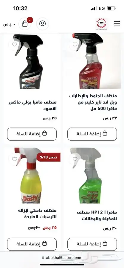 مانع تسريب الفريون معالج بخاخ محسن اداء الزيت غراء ملمعات 6