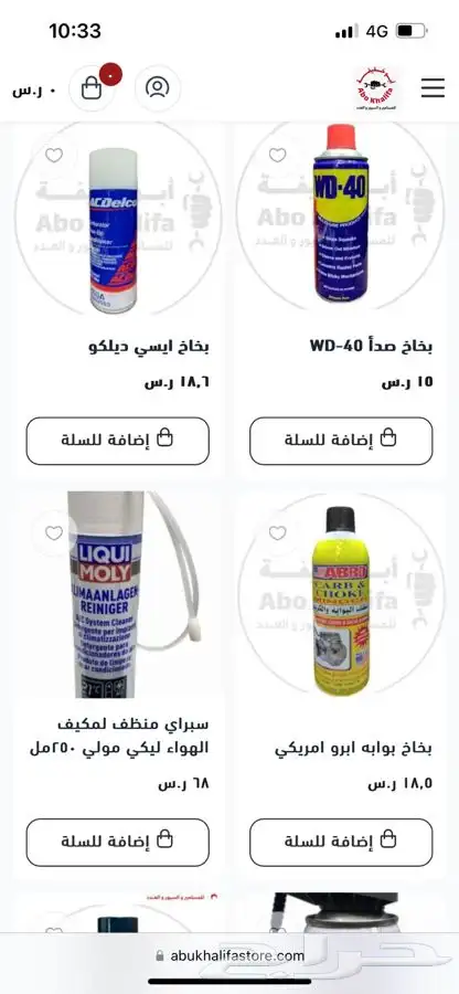 مانع تسريب الفريون معالج بخاخ محسن اداء الزيت غراء ملمعات 5