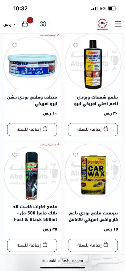 مانع تسريب الفريون معالج بخاخ محسن اداء الزيت غراء ملمعات 1