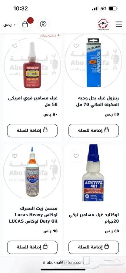 مانع تسريب الفريون معالج بخاخ محسن اداء الزيت غراء ملمعات 4