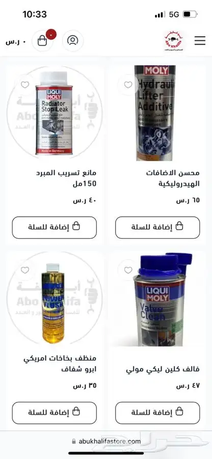 مانع تسريب الفريون معالج بخاخ محسن اداء الزيت غراء ملمعات 10