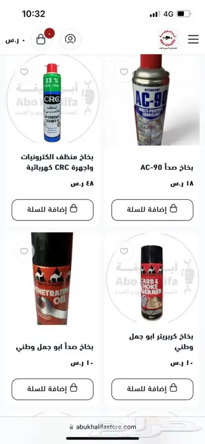 مانع تسريب الفريون معالج بخاخ محسن اداء الزيت غراء ملمعات 7