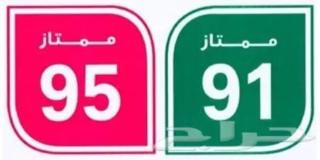توريد وقود ونقل الزيت الخام 1