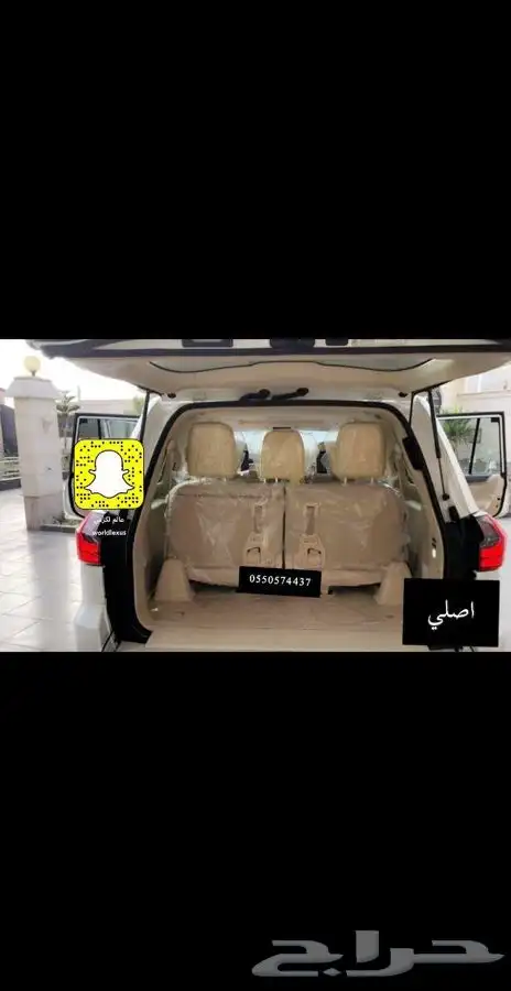 اكياس وكالة جيب لكزس 2023 8