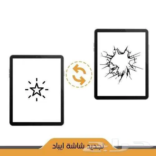 تجديد شاشات الايباد ابل وساعات باسعار منافسة 0