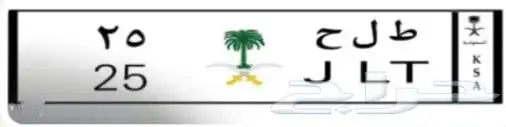 لوحه مميزه 0