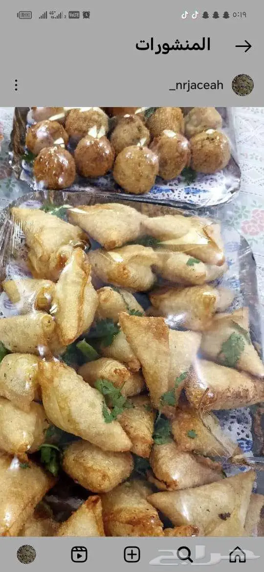 مفرزنات و طلبات خارجية 6