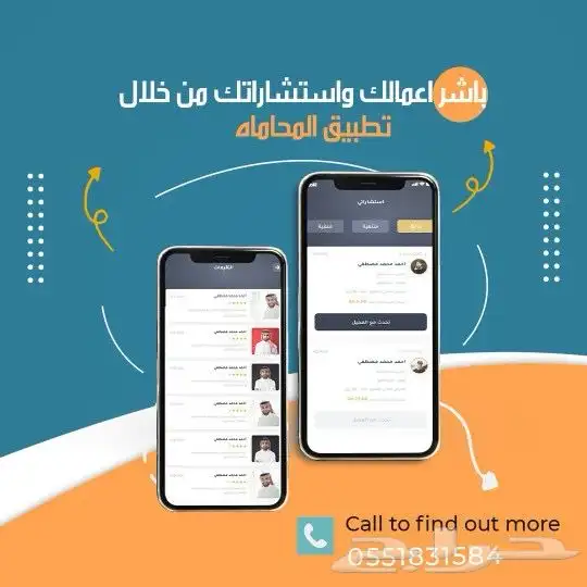 تصميم وبرمجة تطبيقات الجوال ومواقع الويب 18