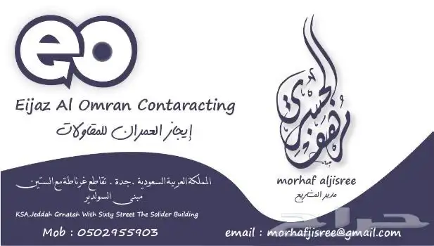خطاط باليد كتابة اسماء وشعارات 3