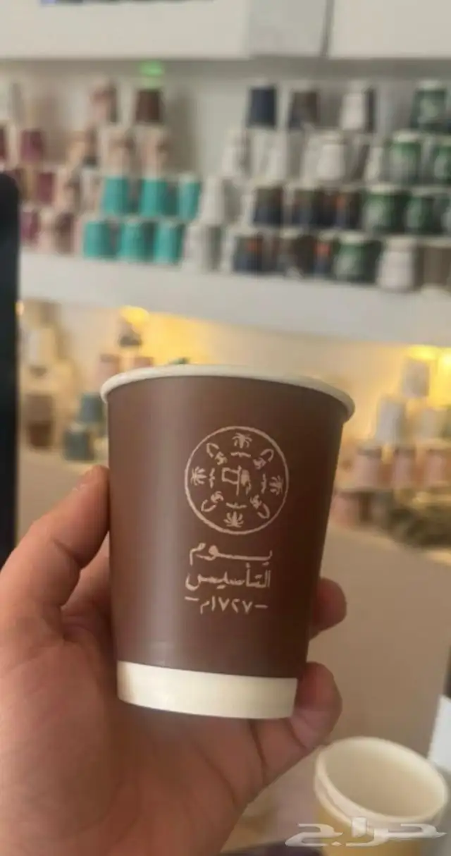 طباعة اكواب كافيهات جميع المقاسات 1