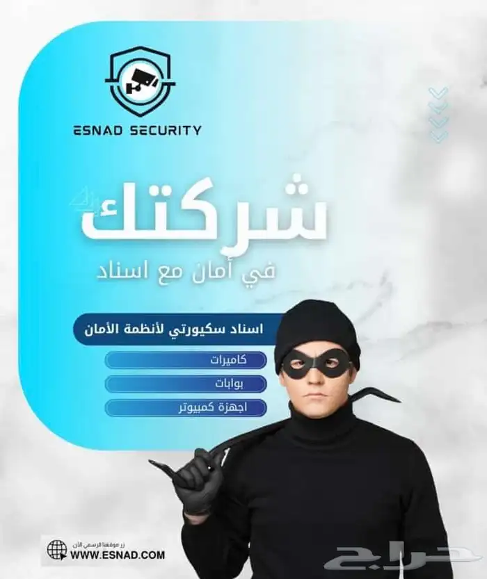 انظمه كاشير ونقاط بيع 6