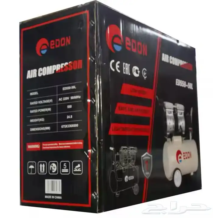 كمبروسر هواء 50 لتر كاتم 6
