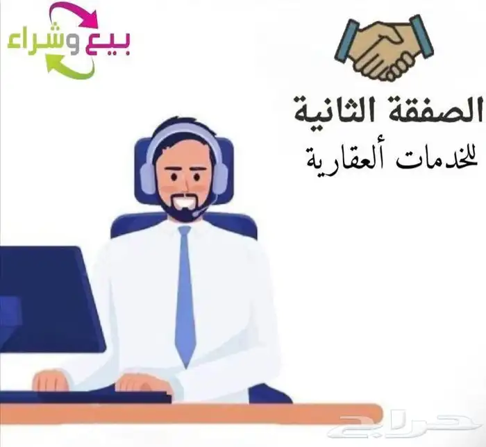 للبيع قطعة ارض في مدينة جدة أبحر الشمالية حي الياقوت 1