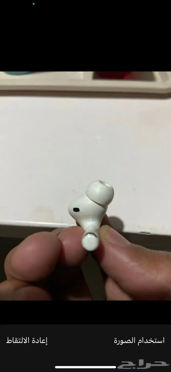 ايربودز برو يسار 1