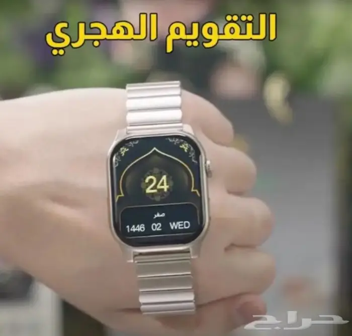 ساعة المسلم 0