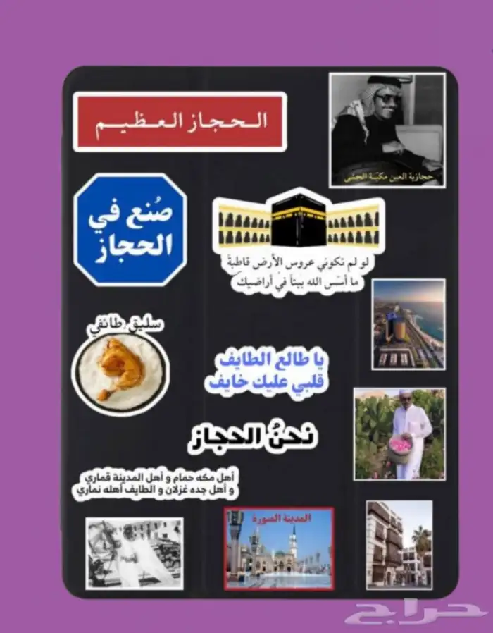 استكرات ضد المويه 1