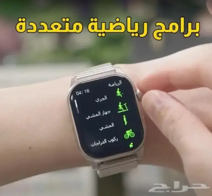 ساعة المسلم 4