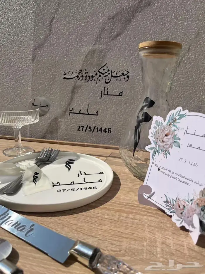 طقم عقد ق ران   4 كروت طاوله ب100  فقط 5