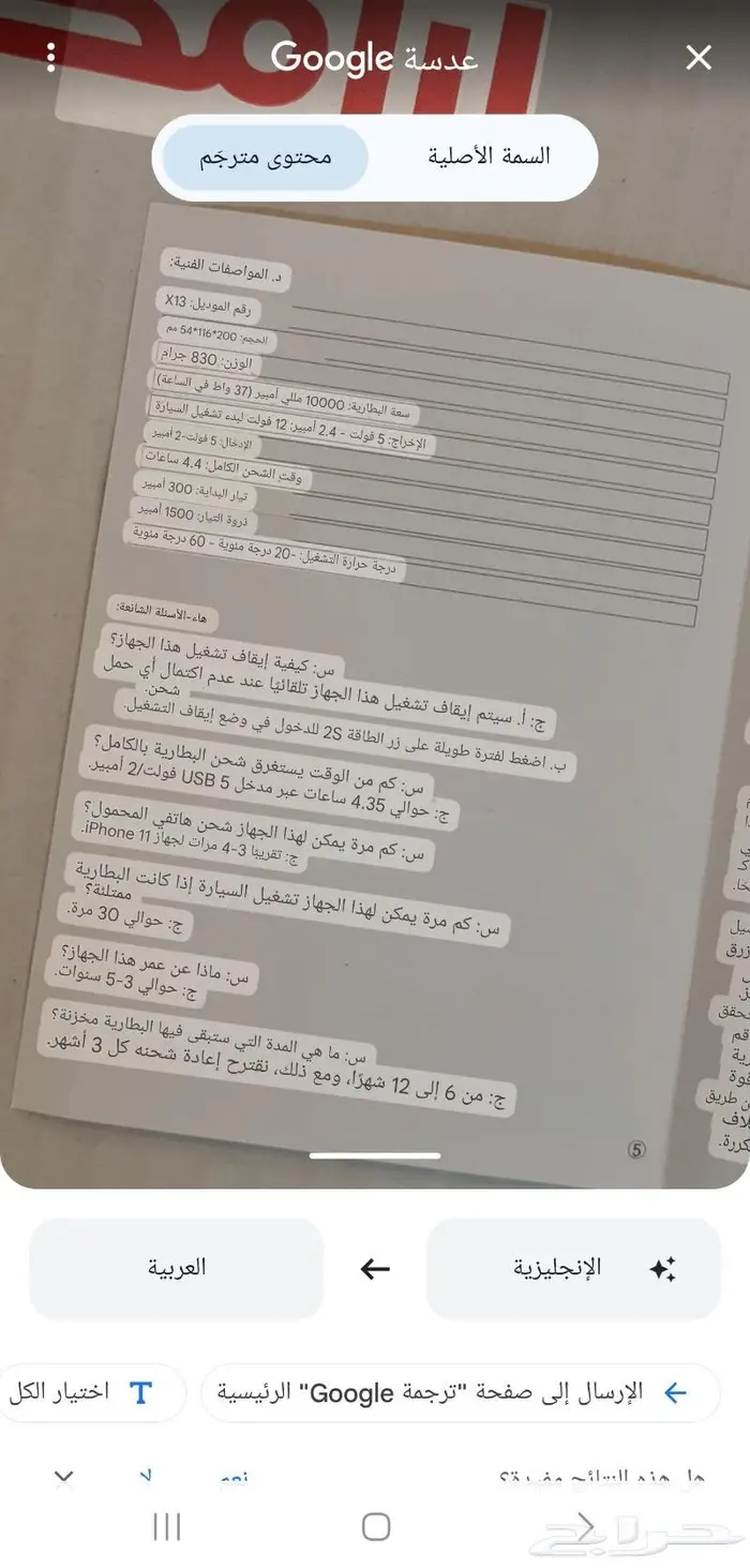 ماطور هواء كفرات اشترك بطارية السياره توبيس الاصلي 2