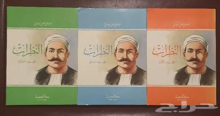 كتب ومجلدات ومراجع تاريخية مميزة 1