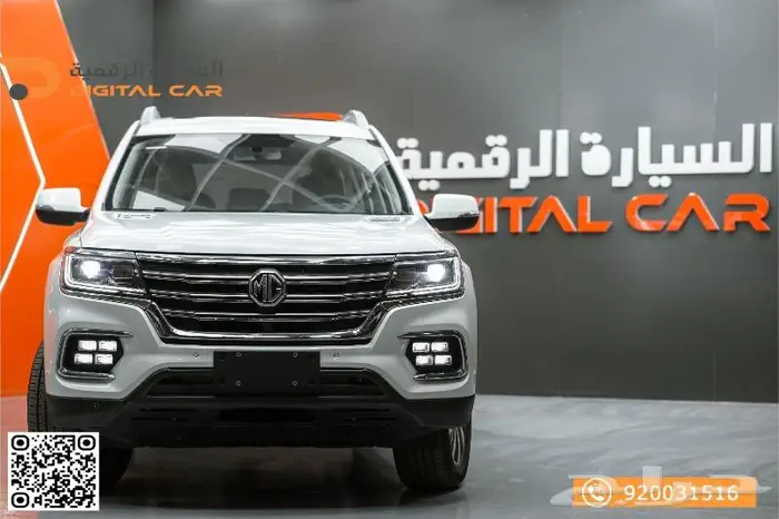 MG RX8 ستاندر دبل 2024كل رحلة ت حقق لك وفرا 4