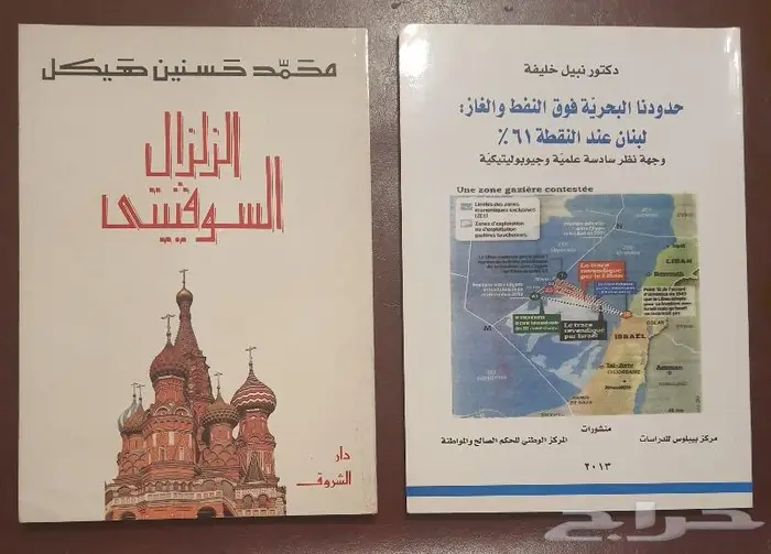 كتب ومجلدات ومراجع تاريخية مميزة 6