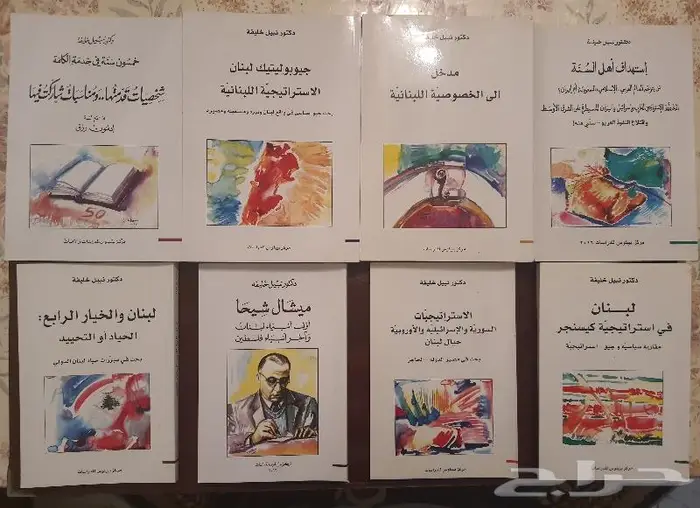 كتب ومجلدات ومراجع تاريخية مميزة 5
