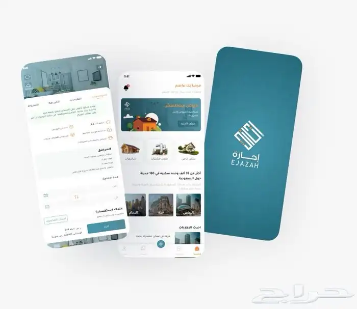 تصميم وبرمجة تطبيقات الجوال ومواقع الويب 12