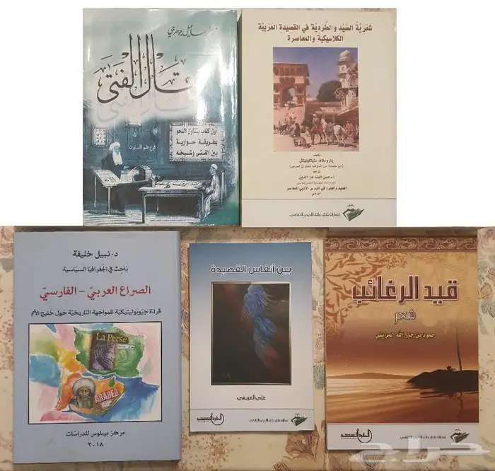 كتب ومجلدات ومراجع تاريخية مميزة 3