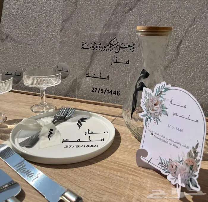 طقم عقد ق ران   4 كروت طاوله ب100  فقط 0