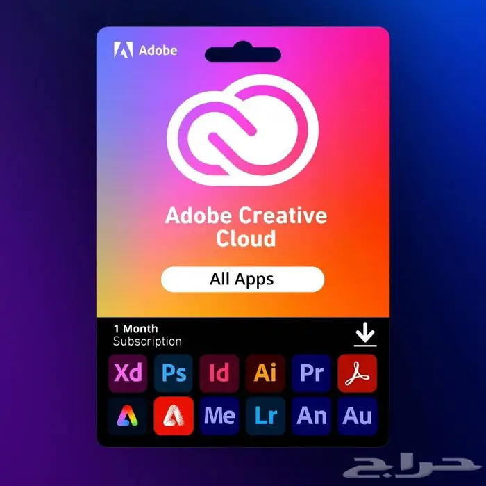 AdobeCreativeCloudAllأدوبي كلاود جميع التطبيقات3أشهر(bbirdg 1