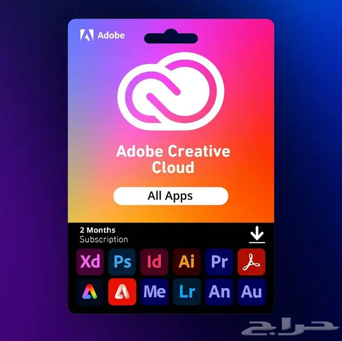 AdobeCreativeCloudAllأدوبي كلاود جميع التطبيقات3أشهر(bbirdg 2