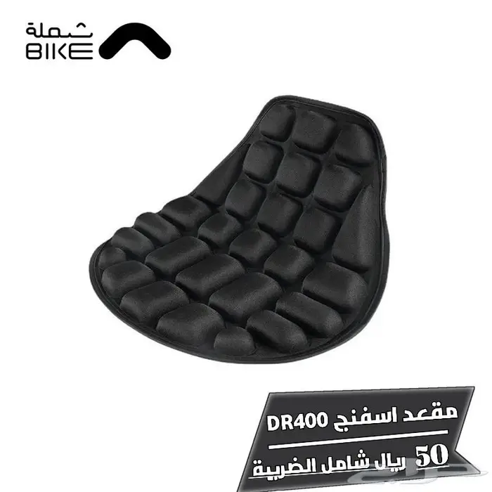اكسسوارات وقطع غيار الدراجات النارية 4