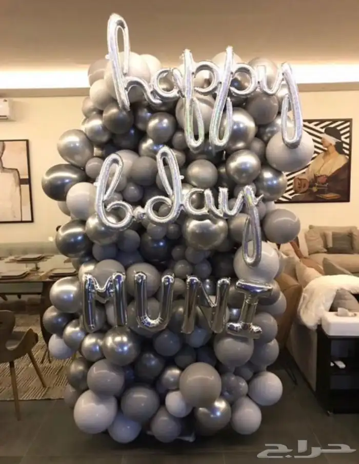 هدايا 29