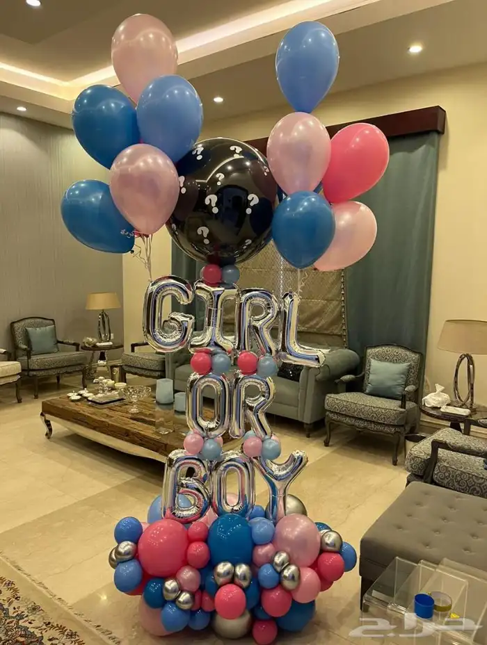 هدايا 33