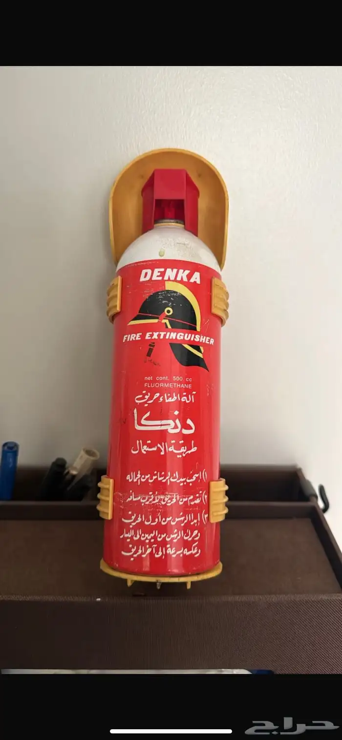 طفاية حريق للسيارات القديمة 0