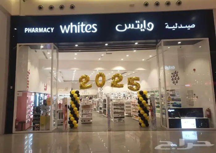 هدايا 26
