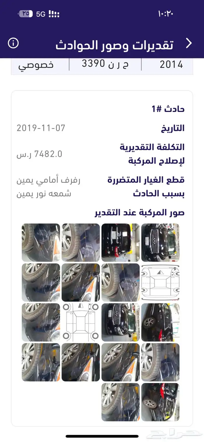 انفنتي qx60 2014 33