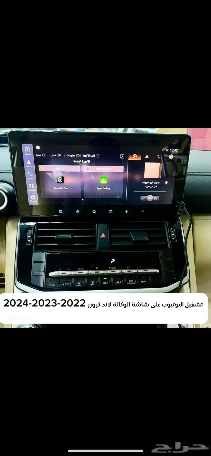 قطعة اندرويد لشاشة الوكالة 2