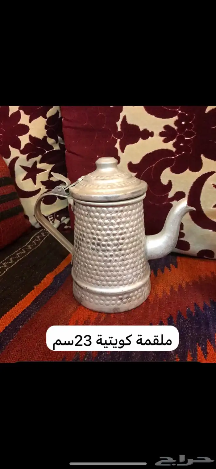 نوادر وتراث ابرايق دلال ملقمه ابريق هندي 2