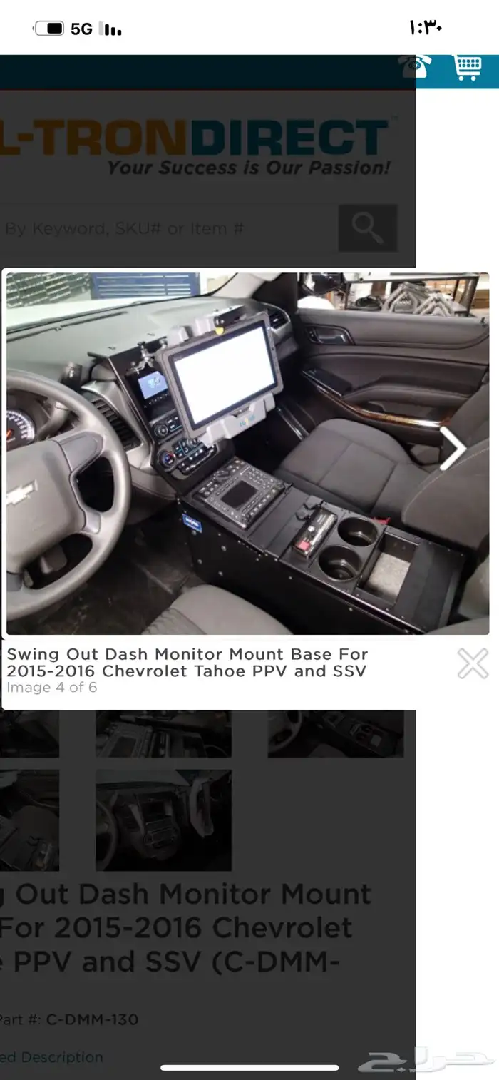 ستاند تثبيت الجوال او الايباد havis 2