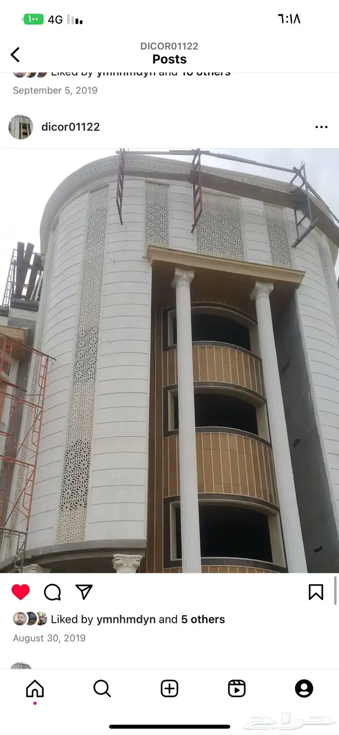 ديكورات خارجيه جي ار سي. جي ار بي 2