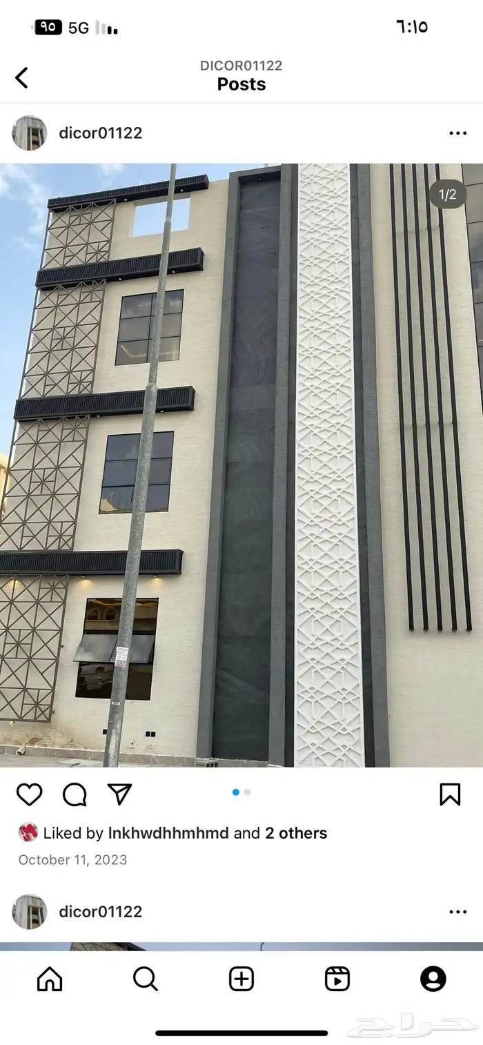 ديكورات خارجيه جي ار سي. جي ار بي 1