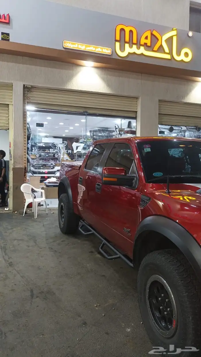 وطايات دعسات فورد F150  سيراء  سلفرادو(أوفروا) 6