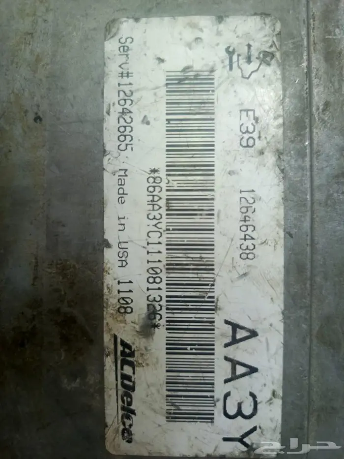 كمبيوتر كدلك CTS اصلي مستعمل 2012 1