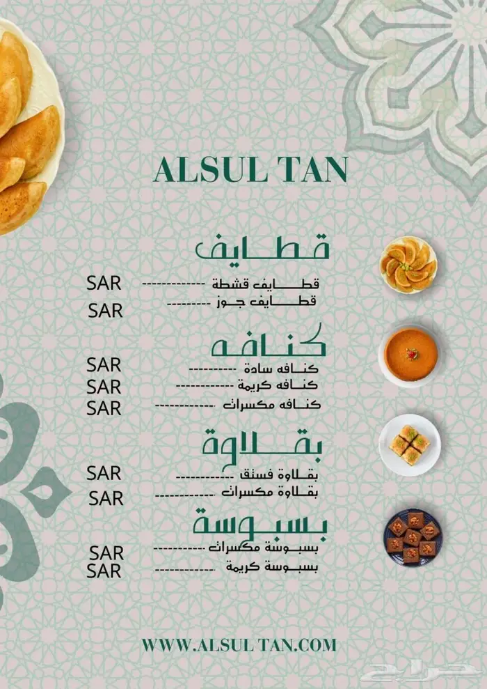 تصميم متاجر الكترونية او تعديلها اضافة منتجات تصاميم وغيرها 2