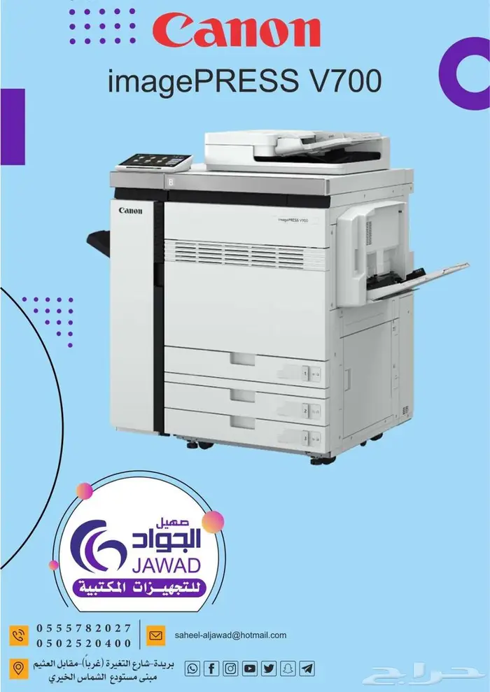 عروض -طابعات كانون ماكينات_طباعة تكنولوجيا -الات تصوير 2