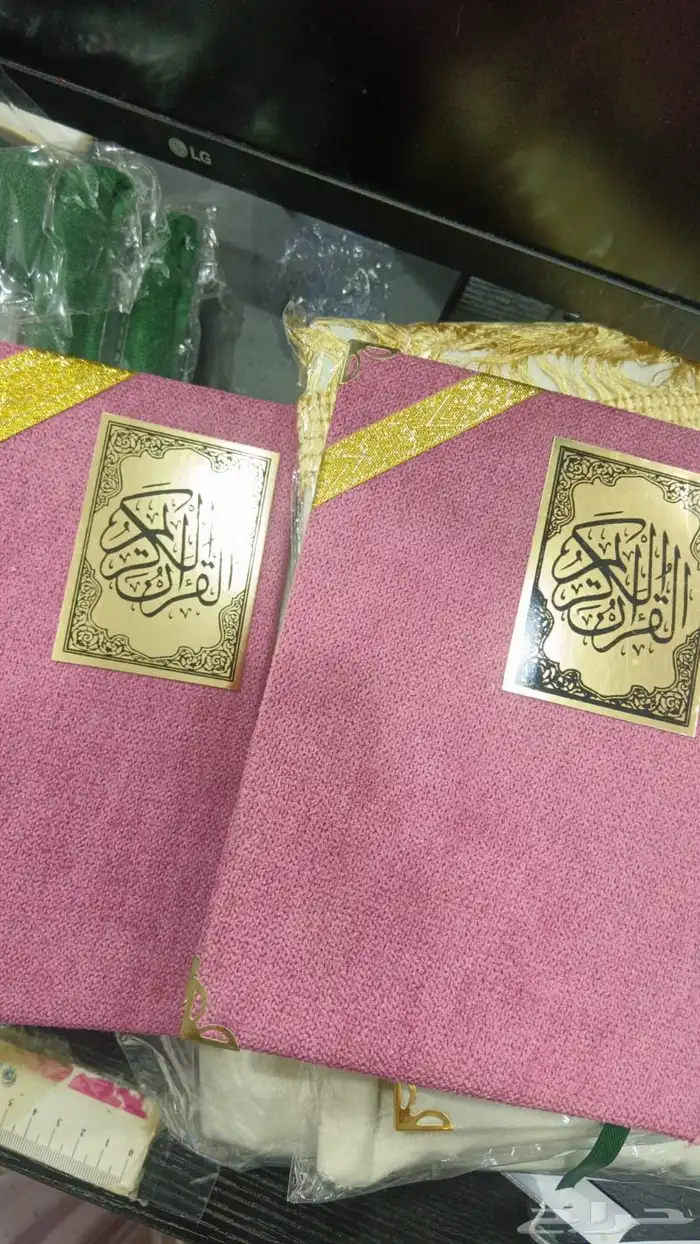 توزيعات مصاحف شرشف صلاه طباعه فواصل مصحف 59