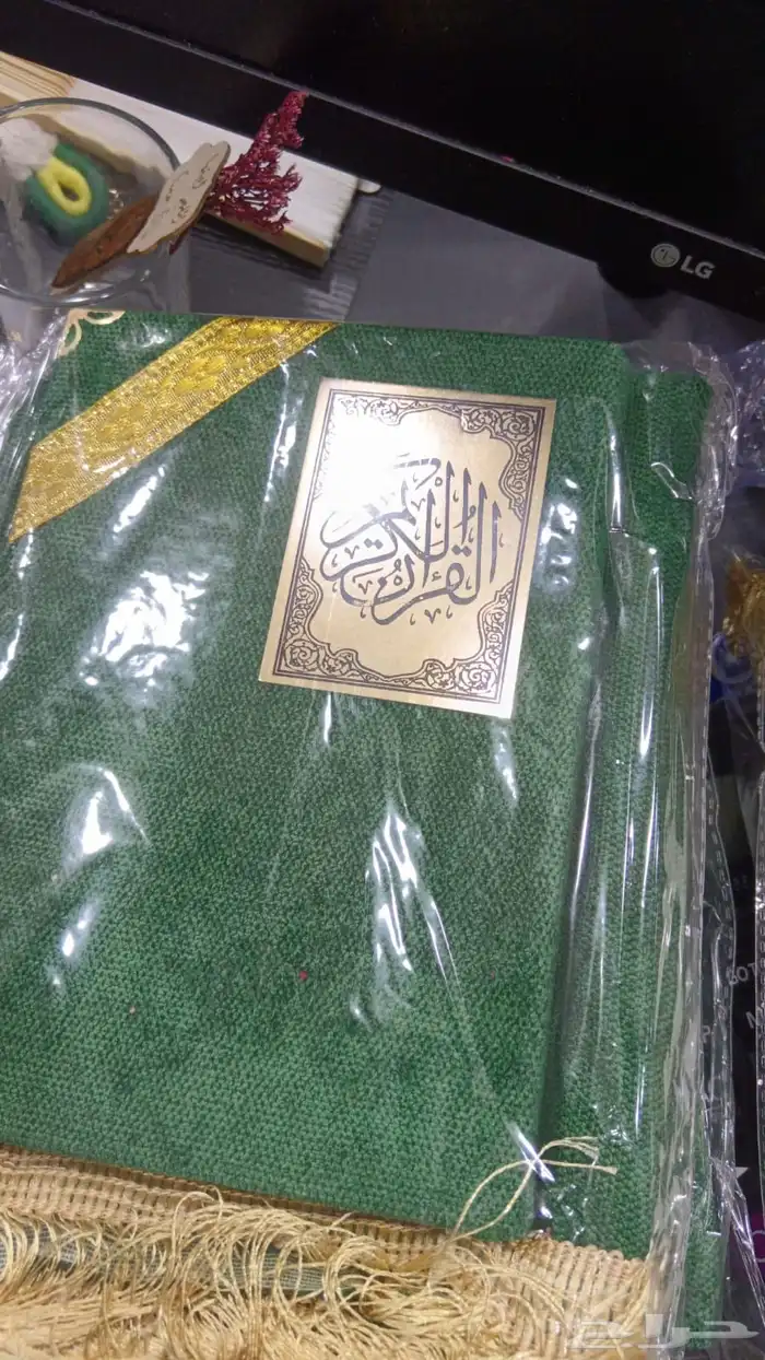 توزيعات مصاحف شرشف صلاه طباعه فواصل مصحف 58