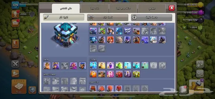 تاون 13 للبيع رخيصة ب 50 ريال 0